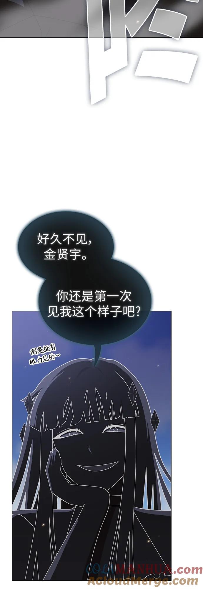 《被塔诅咒的猎人》第187话 第19页