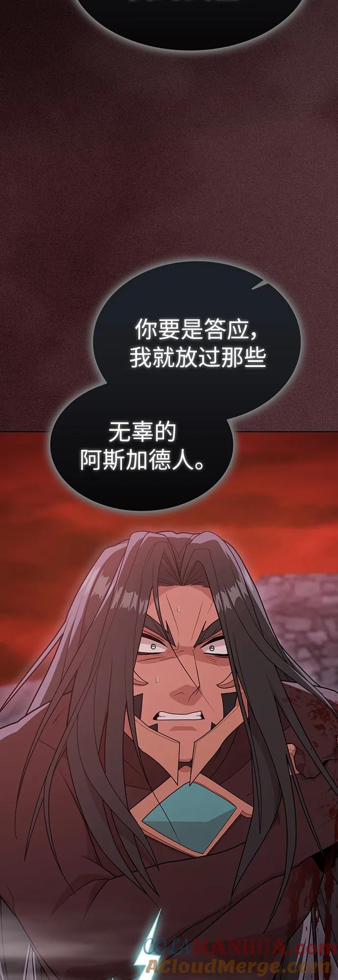 《被塔诅咒的猎人》第188话 第58页