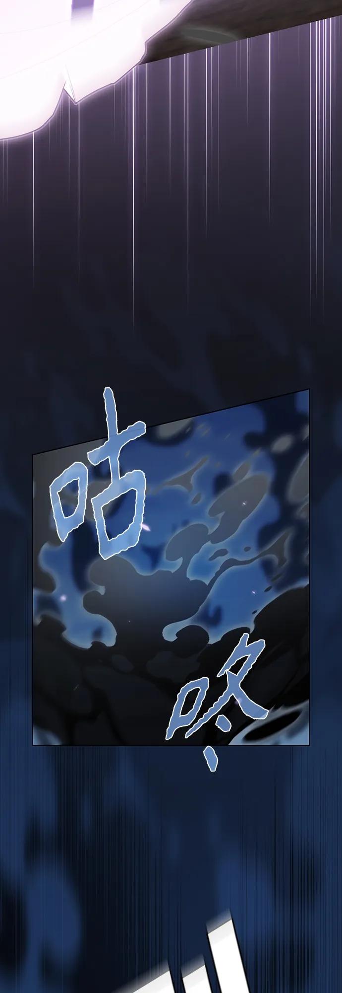 《被塔诅咒的猎人》第188话 第36页