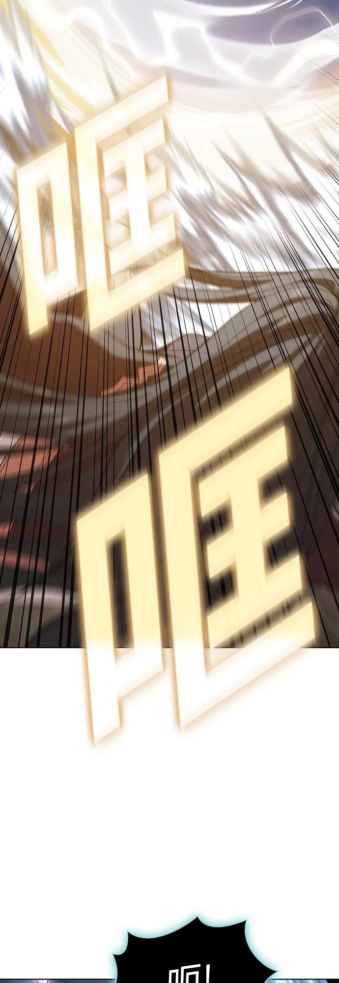 《被塔诅咒的猎人》第188话 第32页