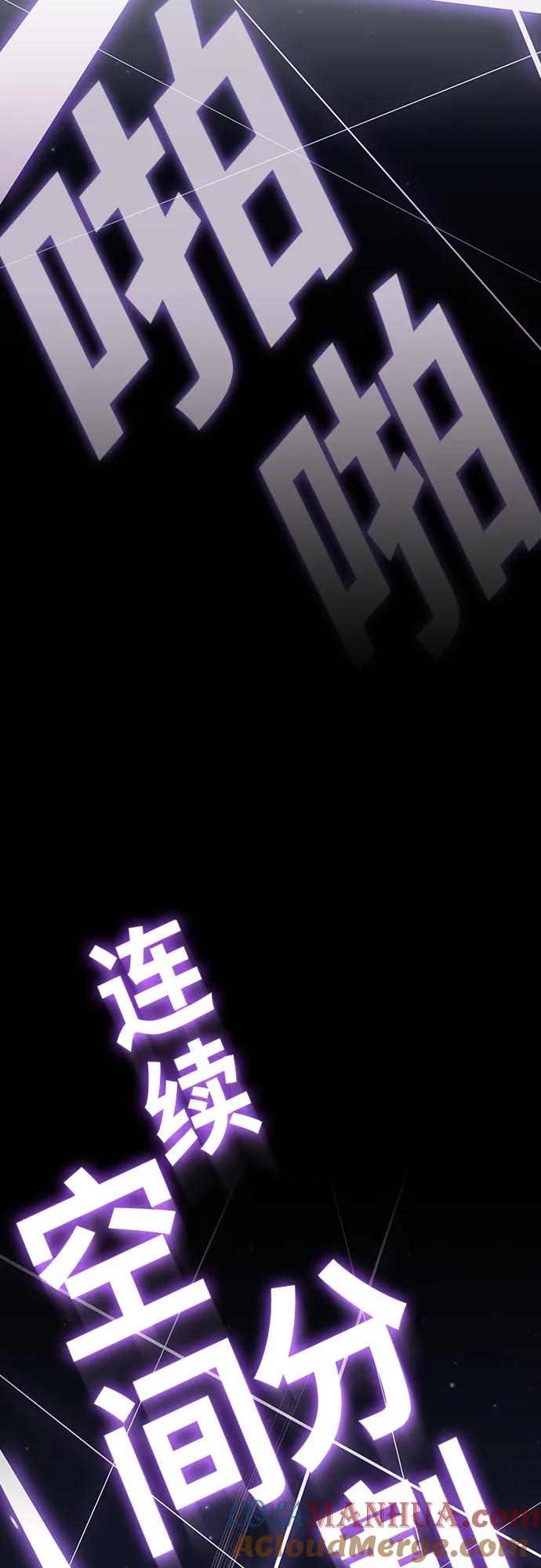 《被塔诅咒的猎人》第188话 第34页