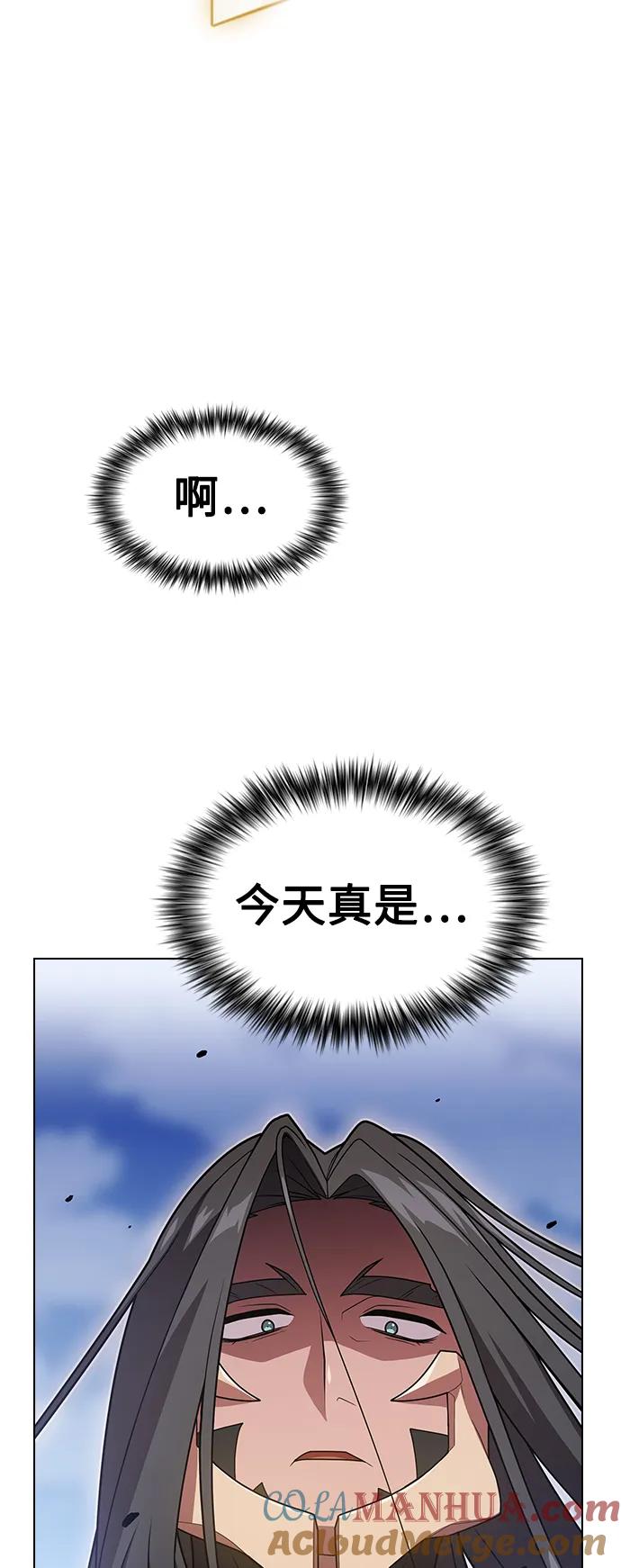 《被塔诅咒的猎人》第189话 第46页