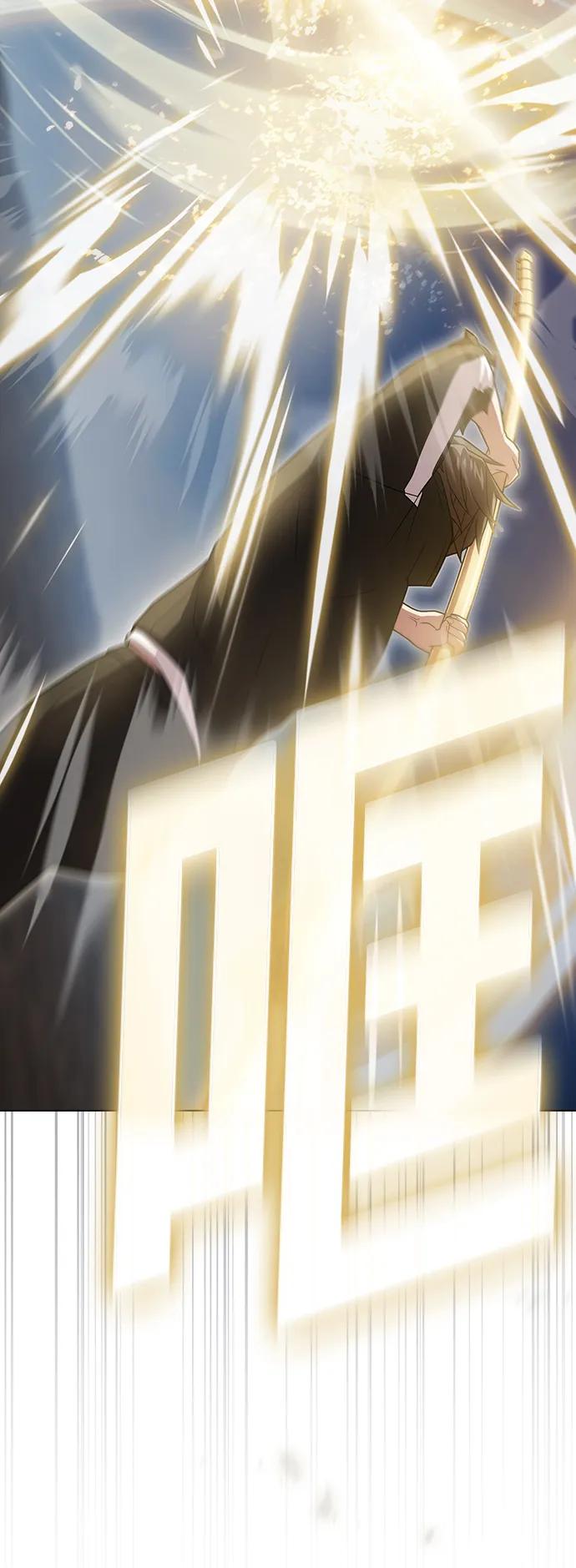 《被塔诅咒的猎人》第189话 第17页