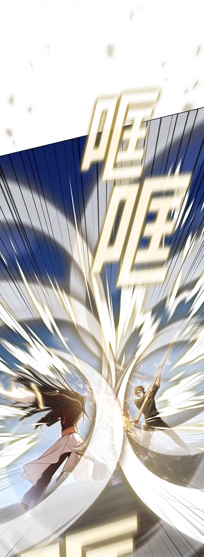 《被塔诅咒的猎人》第189话 第18页