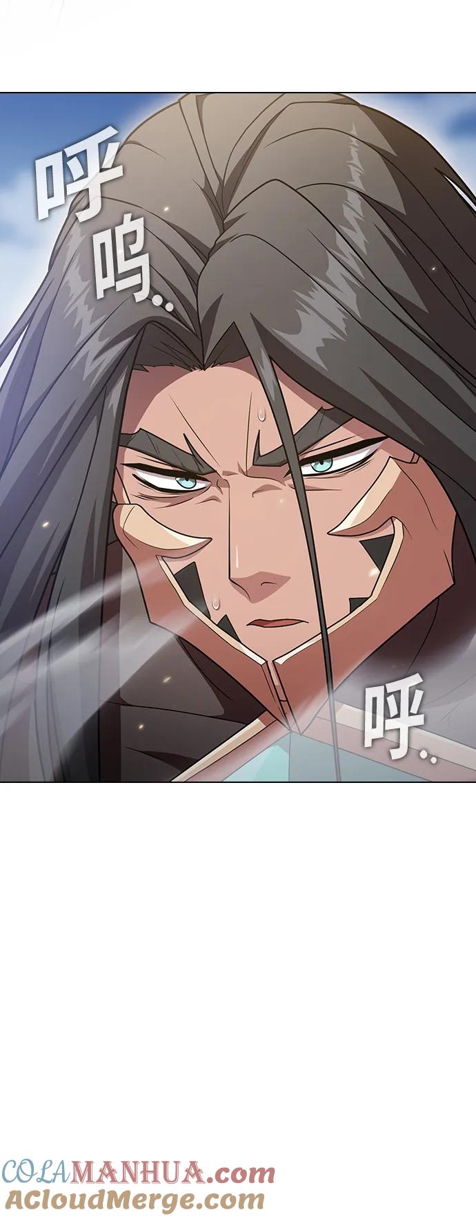 《被塔诅咒的猎人》第189话 第34页