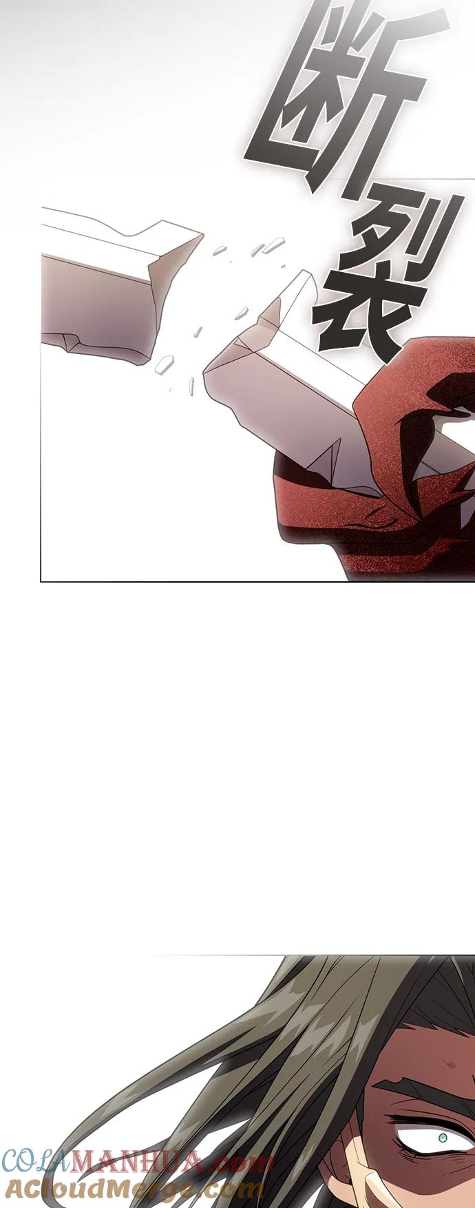 《被塔诅咒的猎人》第189话 第73页