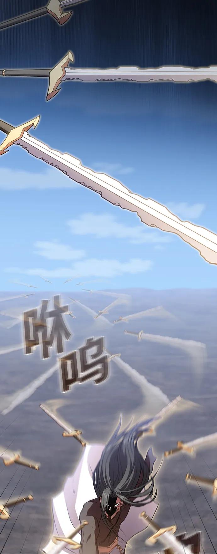 《被塔诅咒的猎人》第189话 第39页