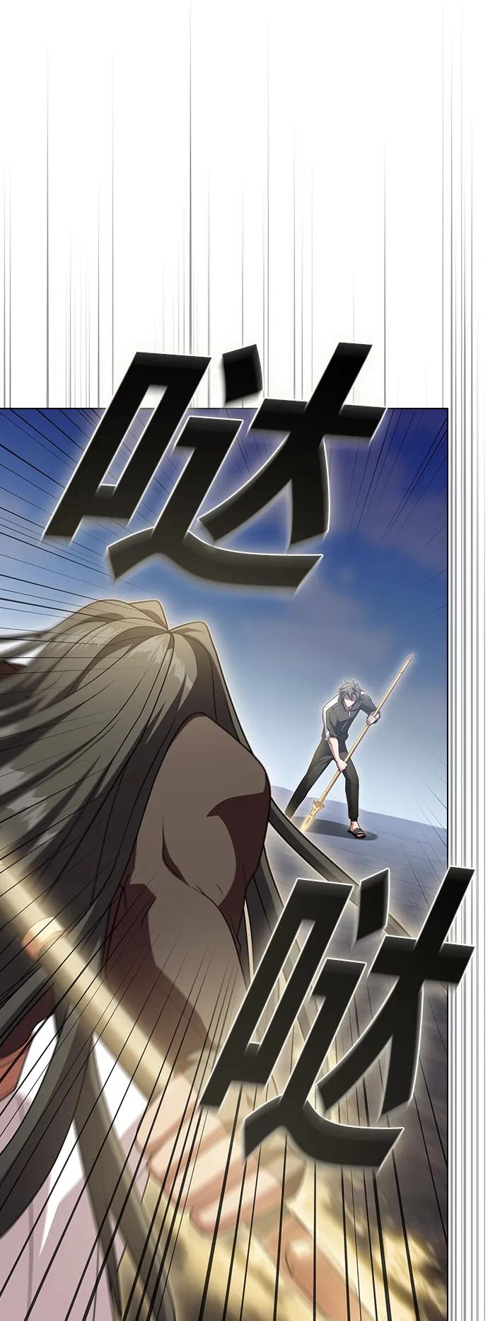 《被塔诅咒的猎人》第189话 第14页