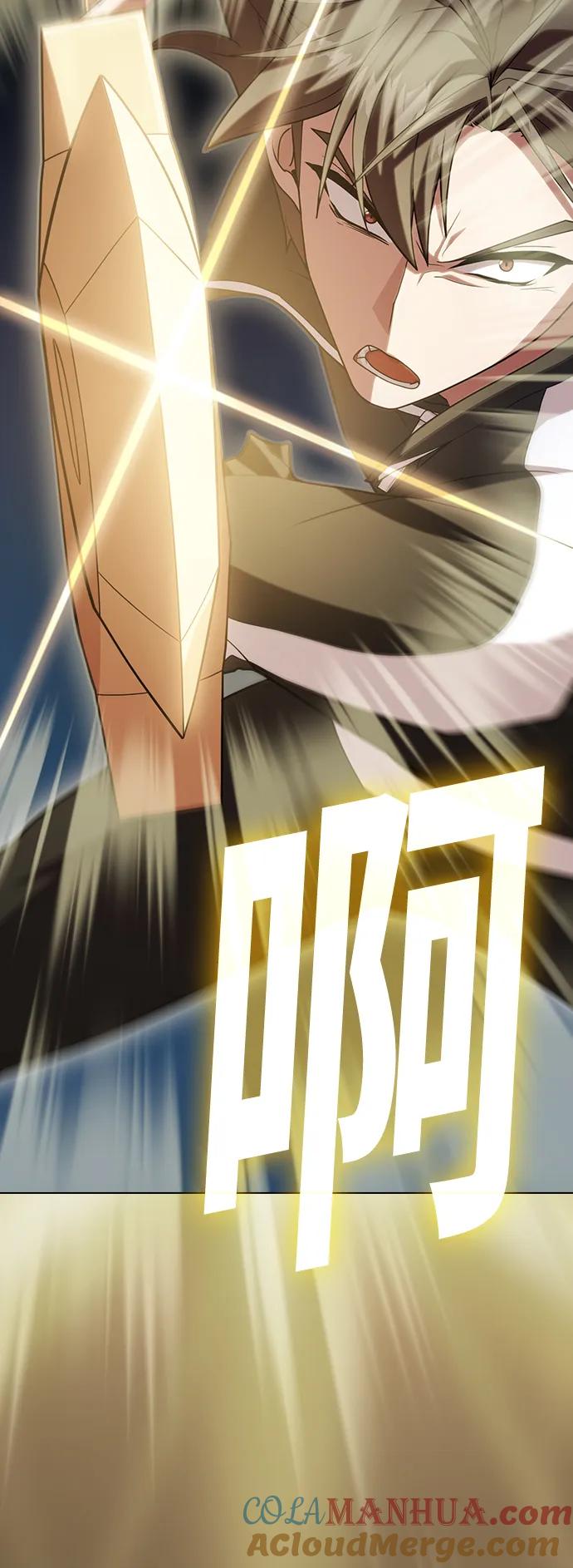 《被塔诅咒的猎人》第189话 第67页