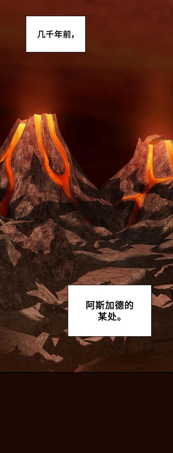 《被塔诅咒的猎人》第189话 第3页