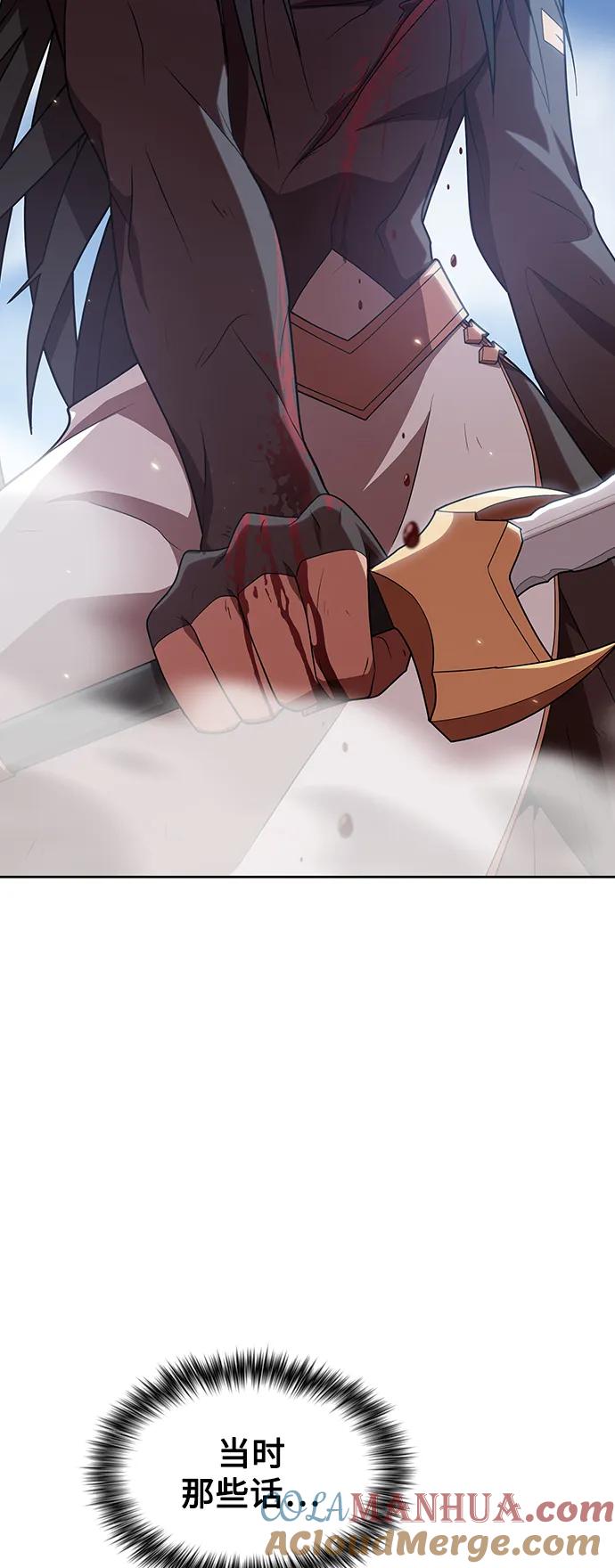 《被塔诅咒的猎人》第189话 第58页