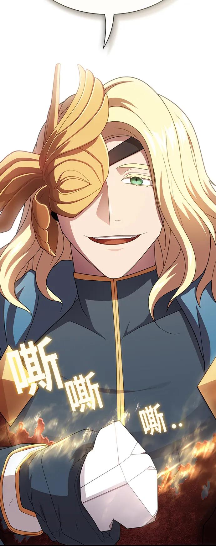 《被塔诅咒的猎人》第189话 第77页