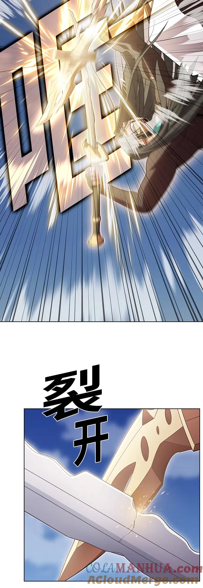 《被塔诅咒的猎人》第189话 第28页