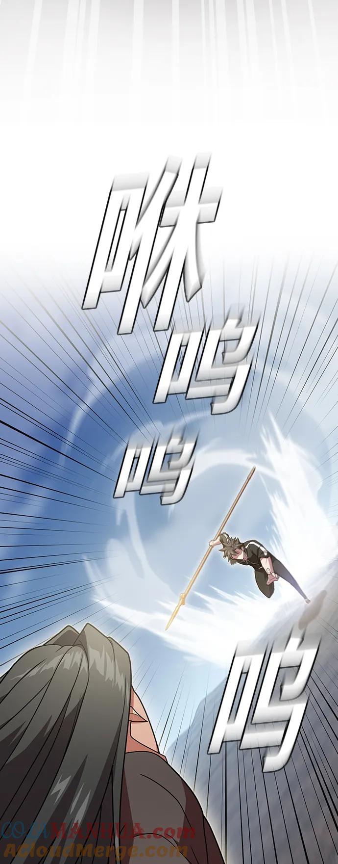 《被塔诅咒的猎人》第189话 第37页