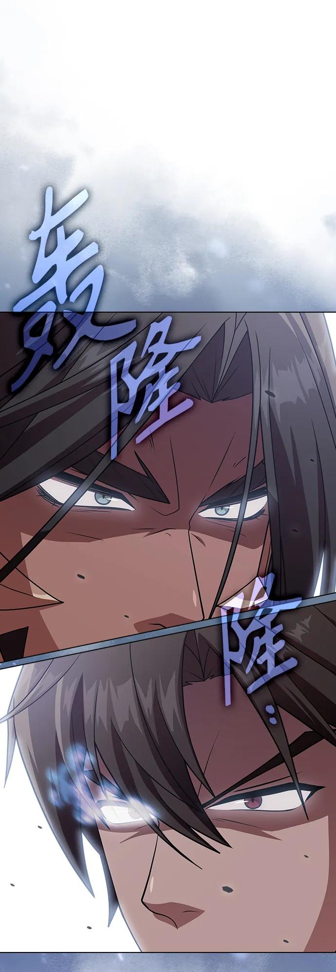《被塔诅咒的猎人》第189话 第23页