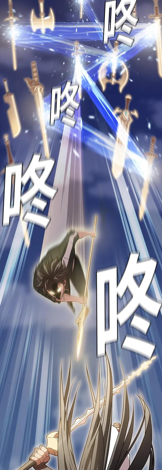 《被塔诅咒的猎人》第189话 第26页