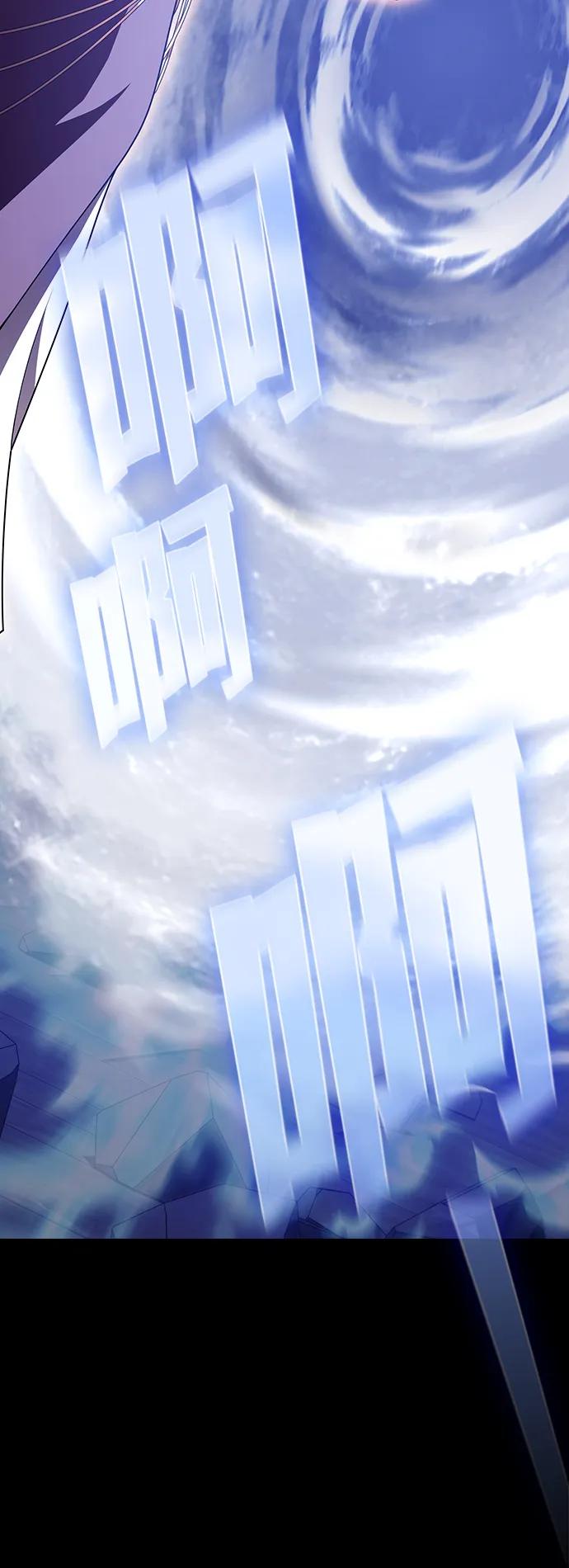 《被塔诅咒的猎人》第190话 第9页