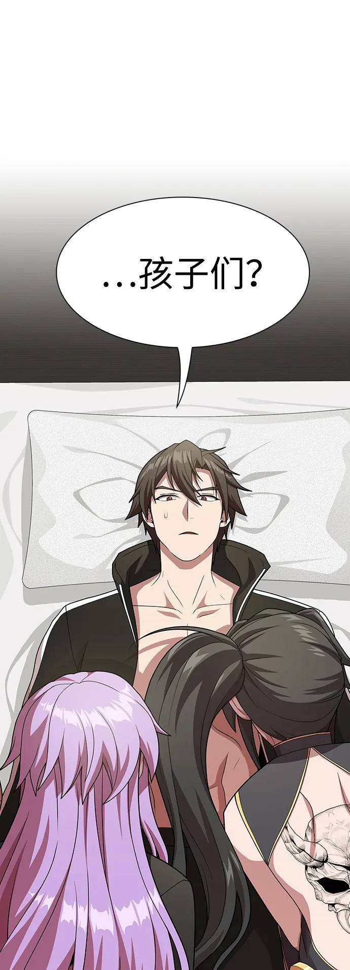 《被塔诅咒的猎人》第190话 第54页