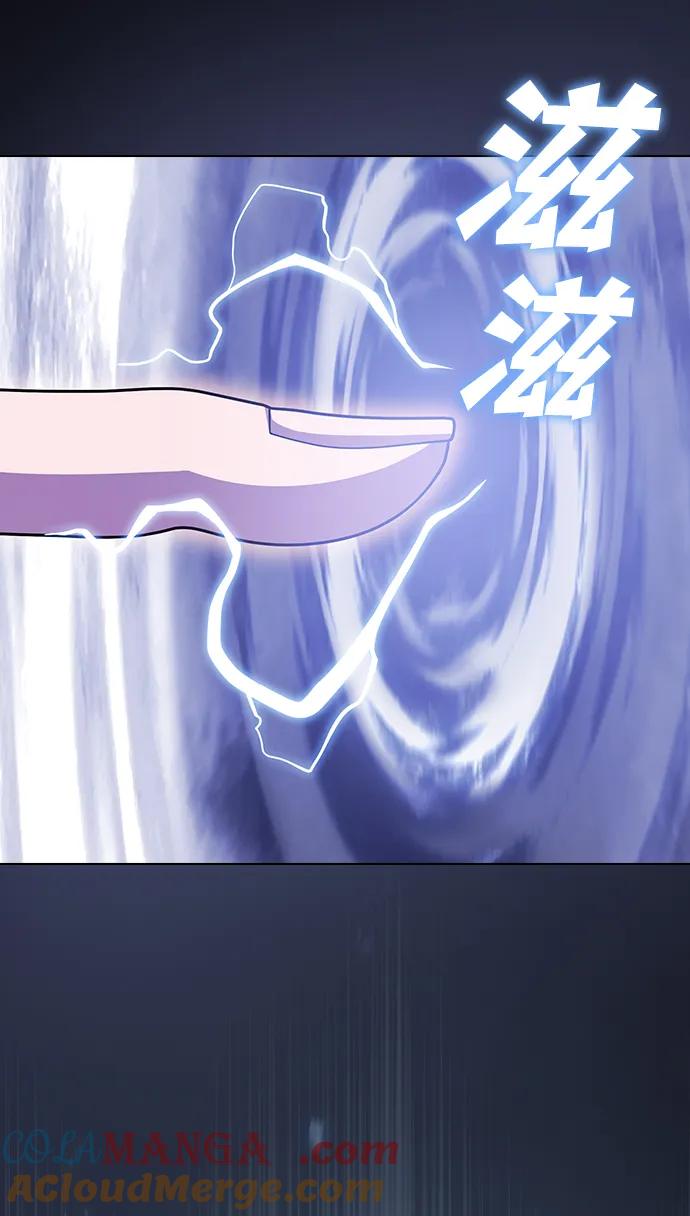 《被塔诅咒的猎人》第190话 第4页