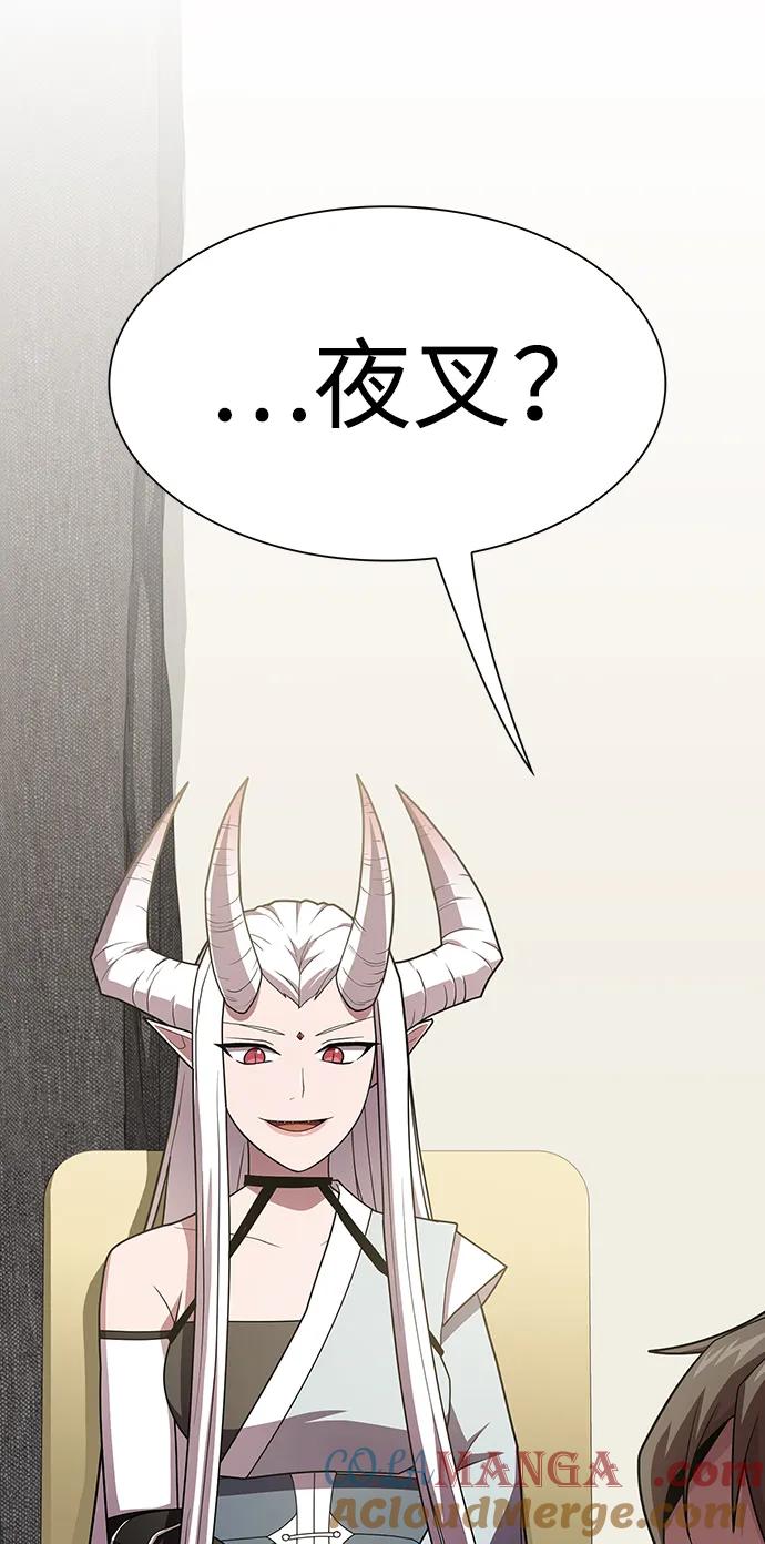 《被塔诅咒的猎人》第190话 第60页