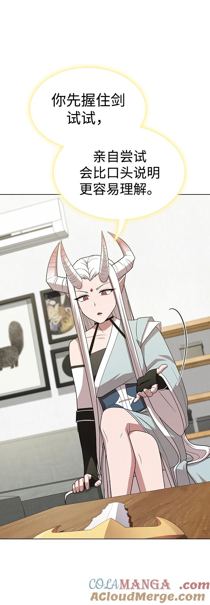 《被塔诅咒的猎人》第190话 第92页