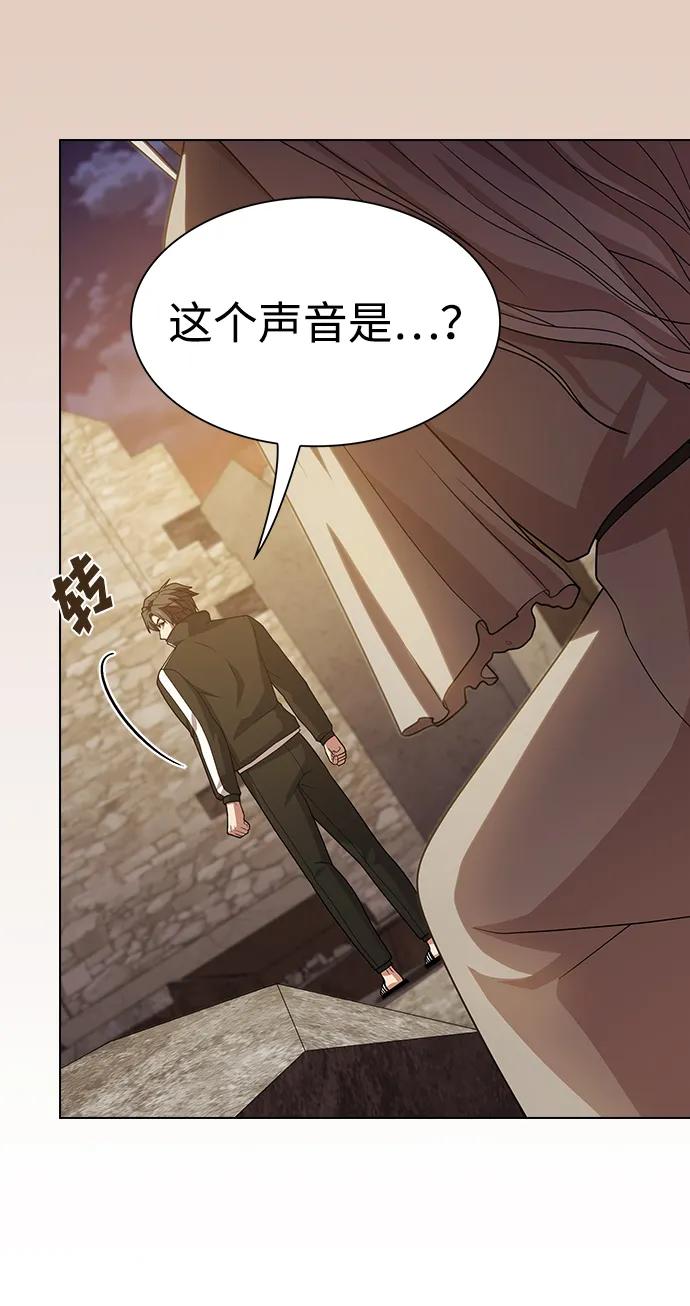 《被塔诅咒的猎人》第190话 第102页