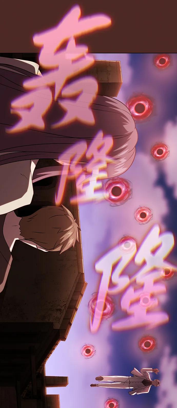 《被塔诅咒的猎人》第191话 第42页
