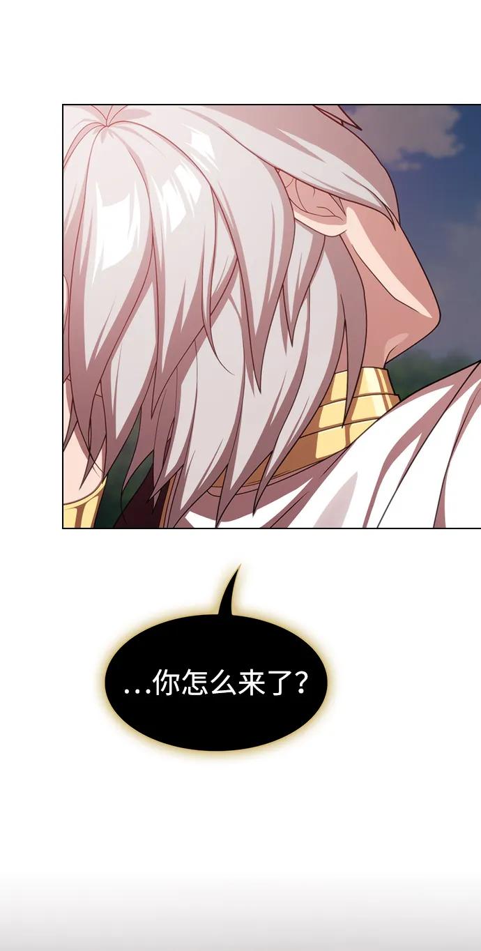 《被塔诅咒的猎人》第191话 第102页