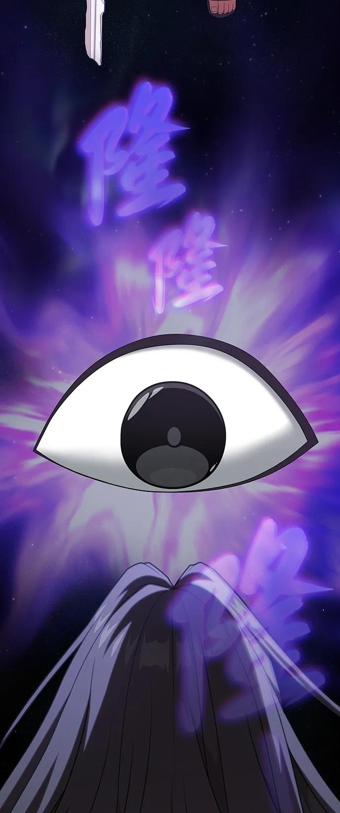 《被塔诅咒的猎人》第191话 第7页