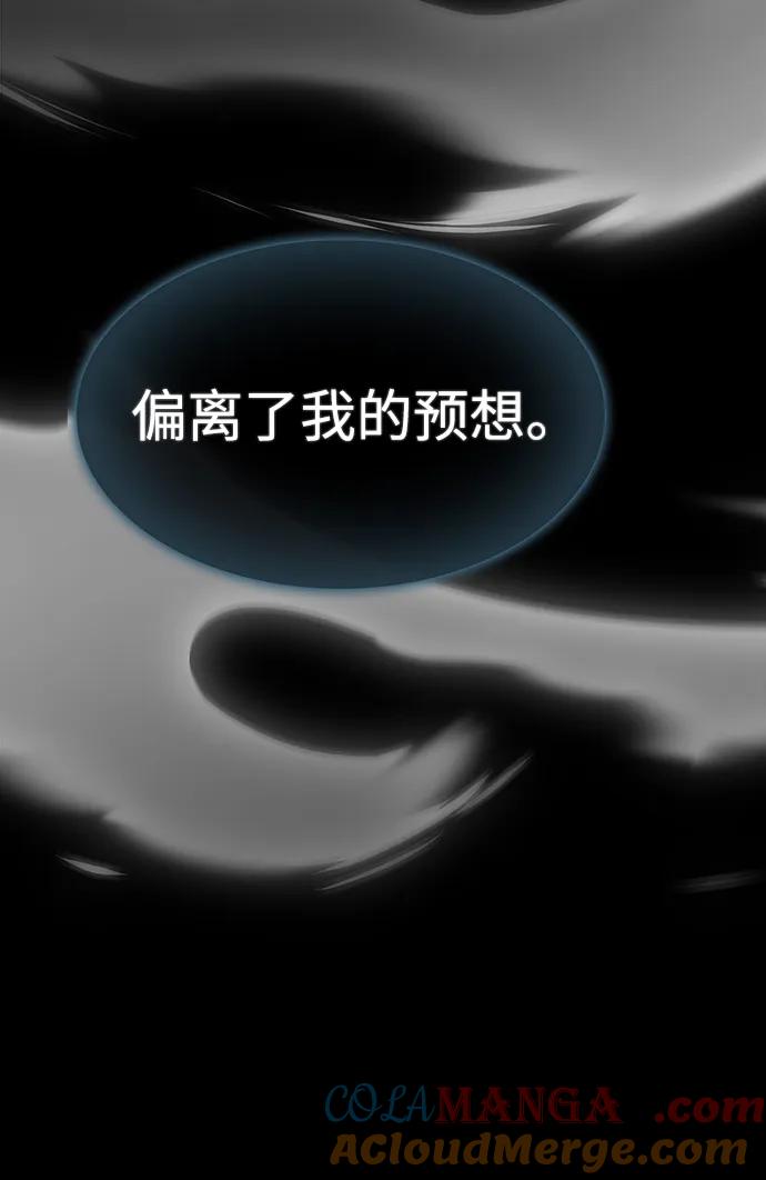 《被塔诅咒的猎人》第191话 第61页