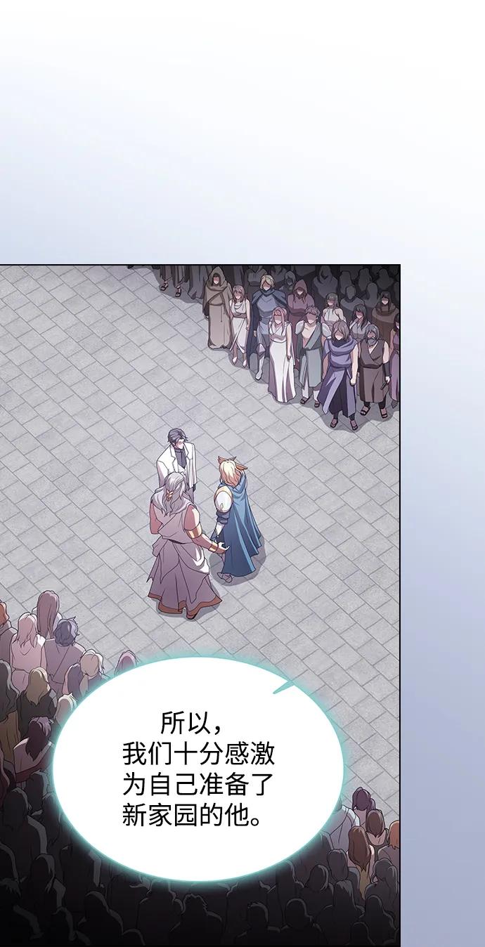 《被塔诅咒的猎人》第191话 第36页
