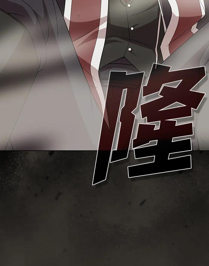 《被塔诅咒的猎人》第192话 第82页