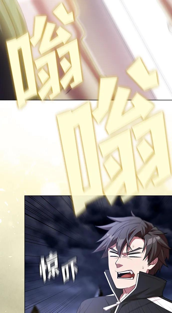 《被塔诅咒的猎人》第192话 第60页