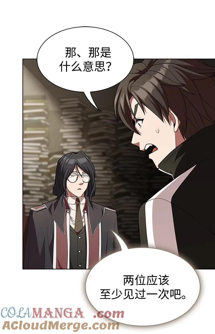 《被塔诅咒的猎人》第193话 第37页