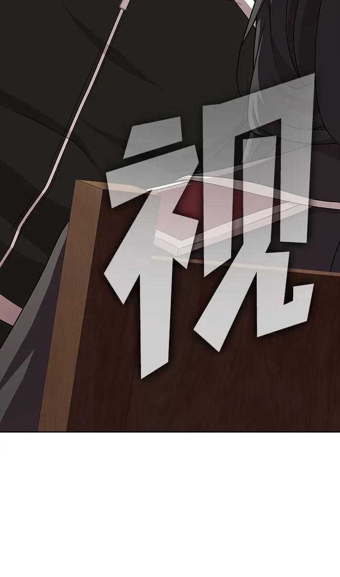 《被塔诅咒的猎人》第193话 第90页