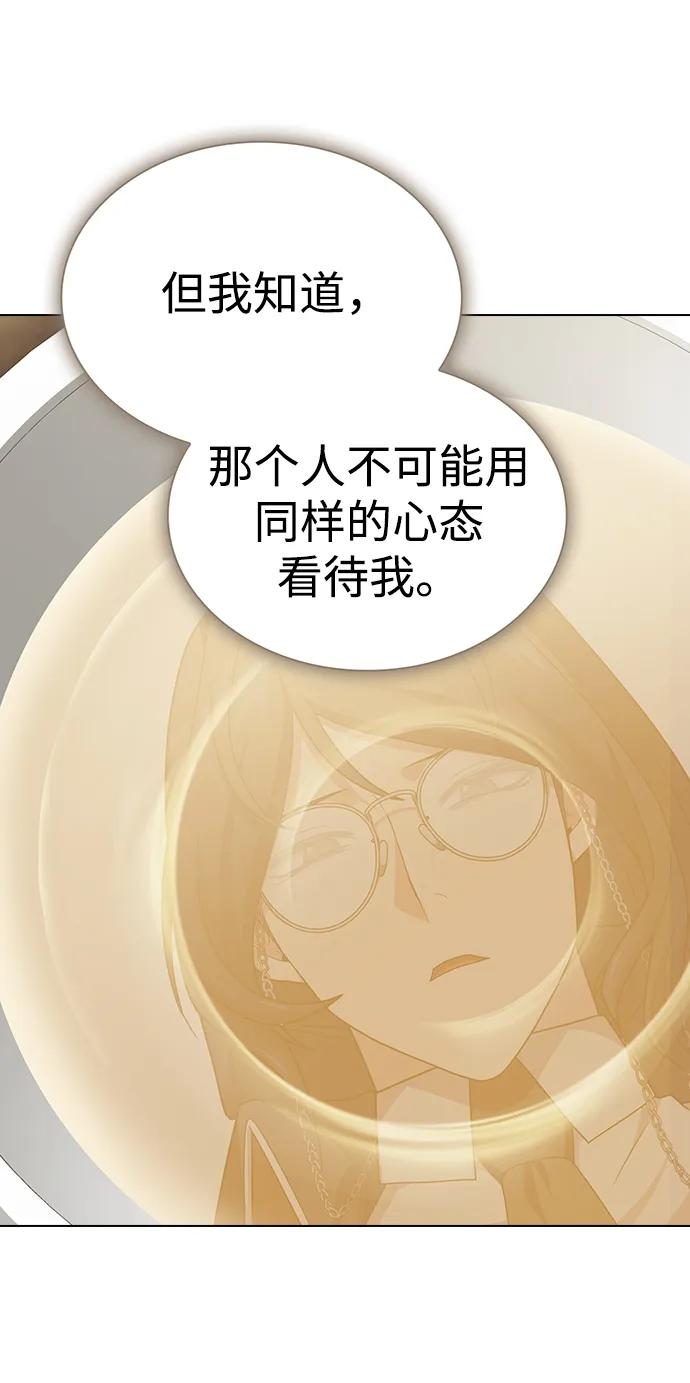 《被塔诅咒的猎人》第193话 第33页