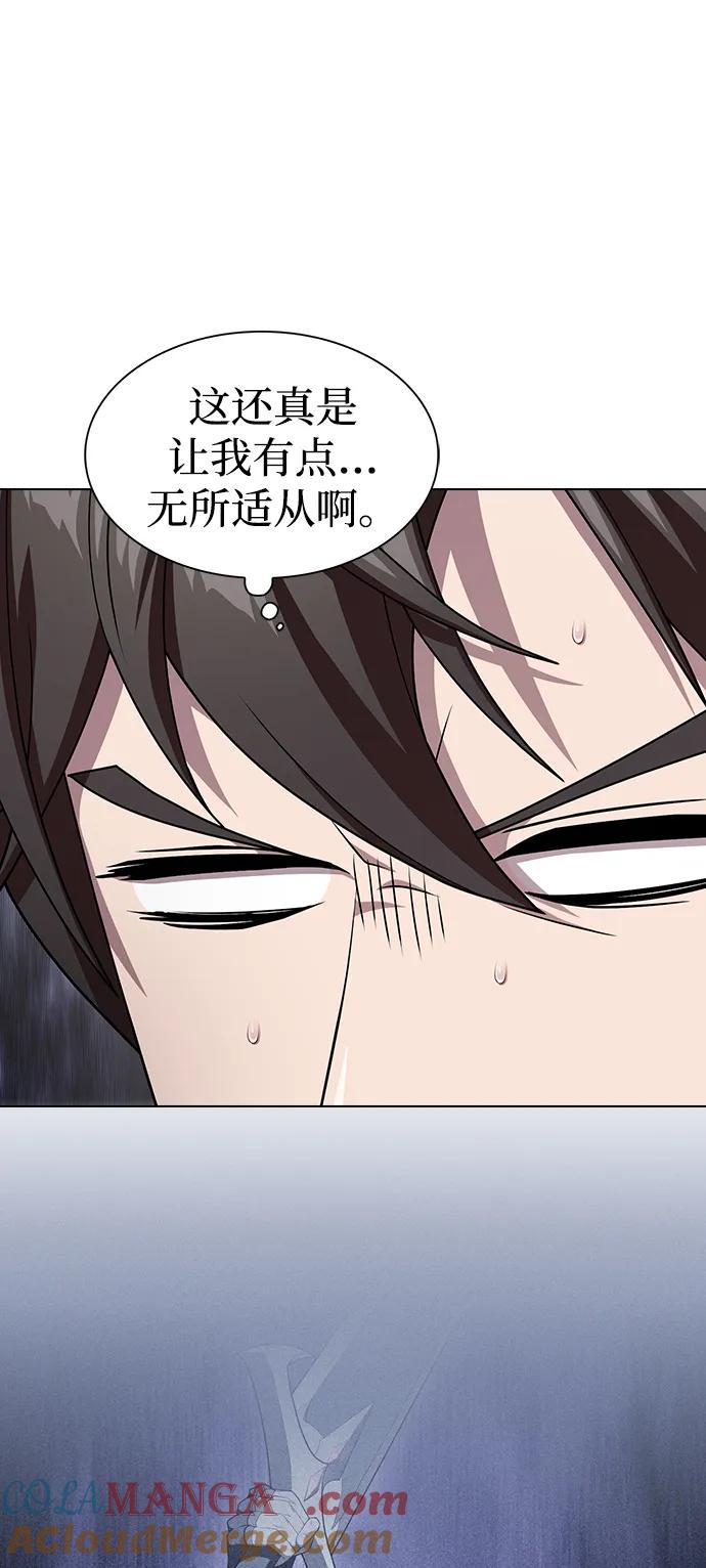 《被塔诅咒的猎人》第193话 第25页