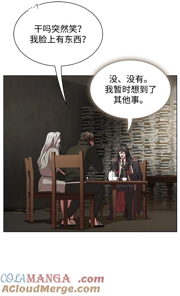 《被塔诅咒的猎人》第193话 第64页