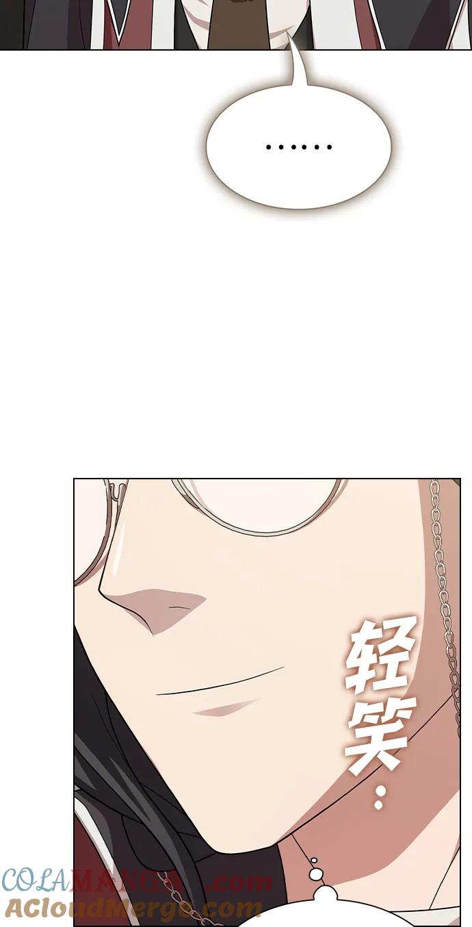 《被塔诅咒的猎人》第193话 第61页