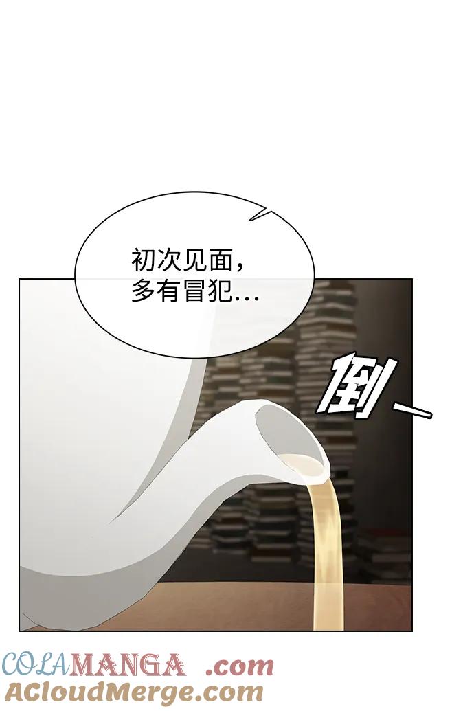 《被塔诅咒的猎人》第193话 第22页