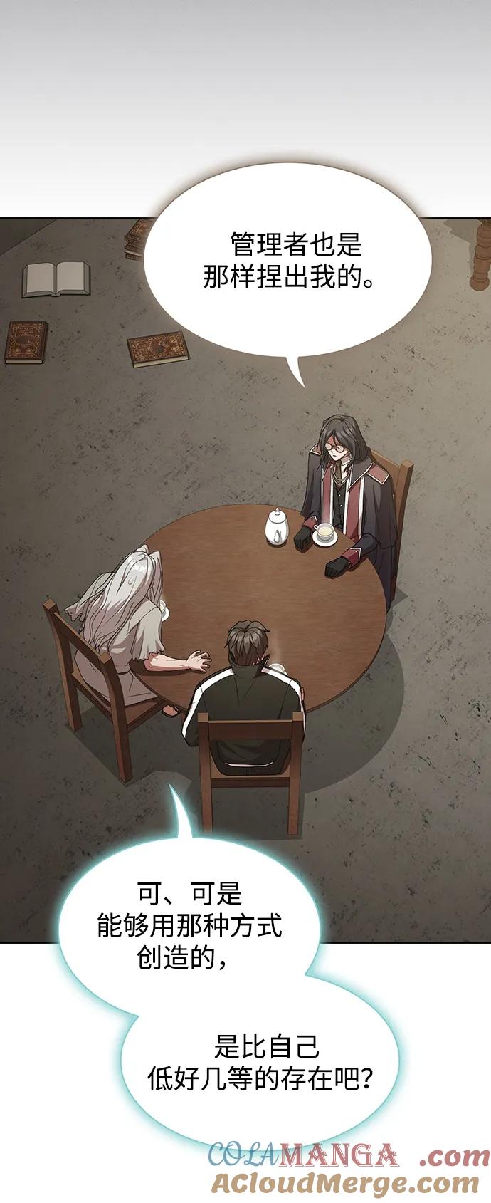 《被塔诅咒的猎人》第193话 第40页