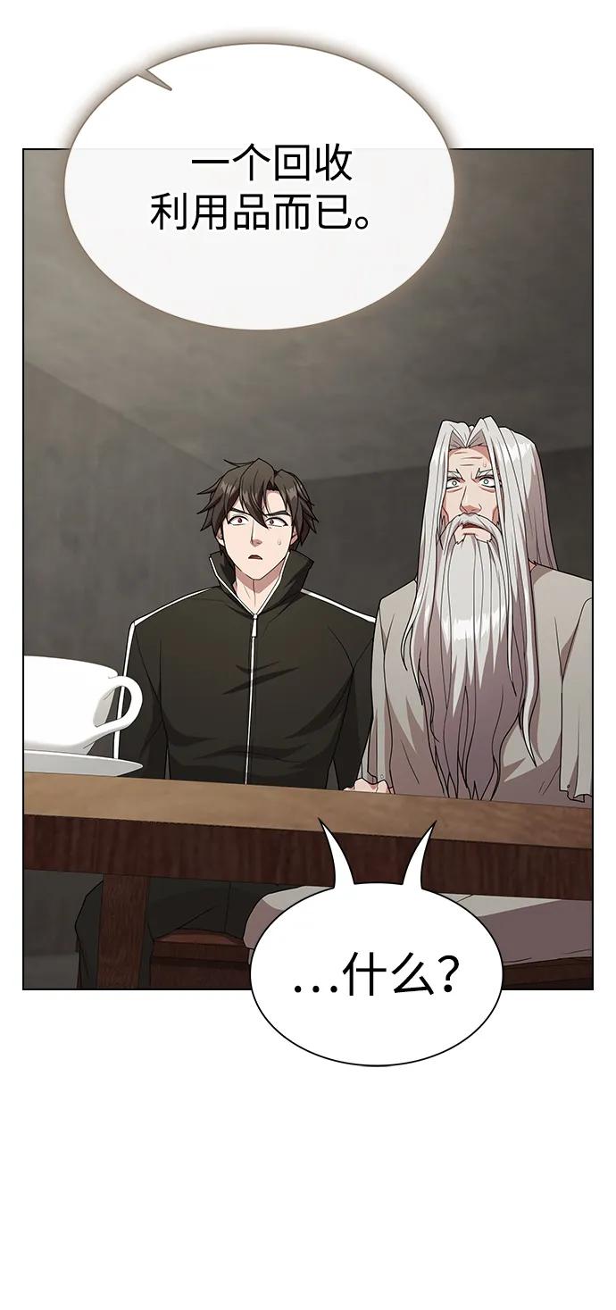 《被塔诅咒的猎人》第193话 第36页