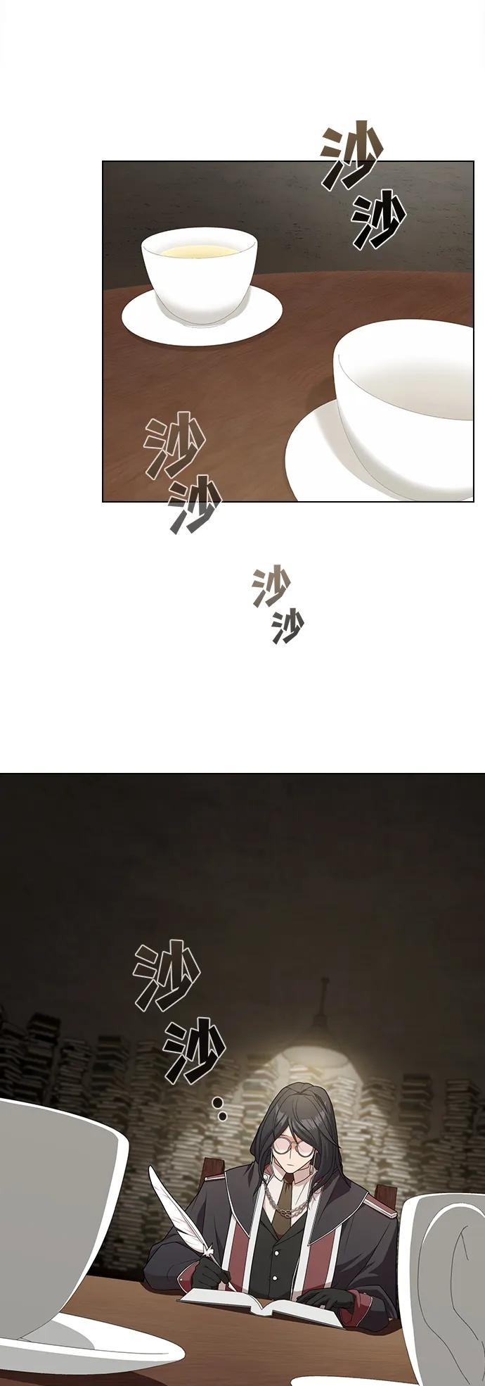 《被塔诅咒的猎人》第194话 第35页