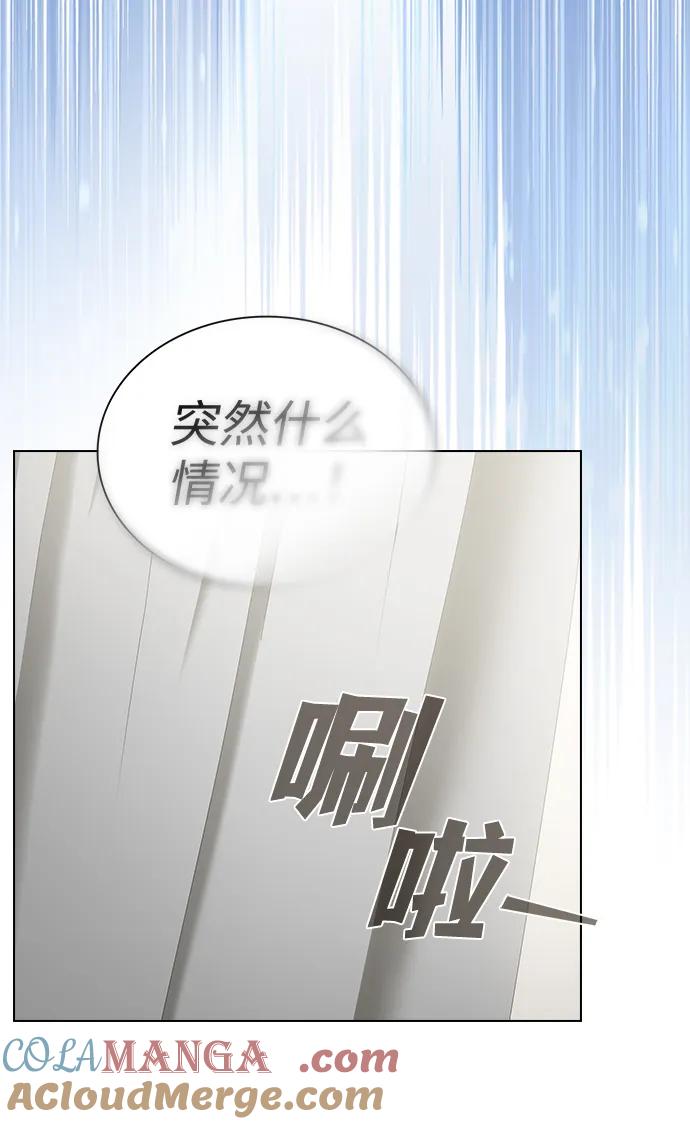 《被塔诅咒的猎人》第194话 第64页