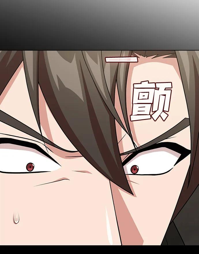 《被塔诅咒的猎人》第194话 第24页