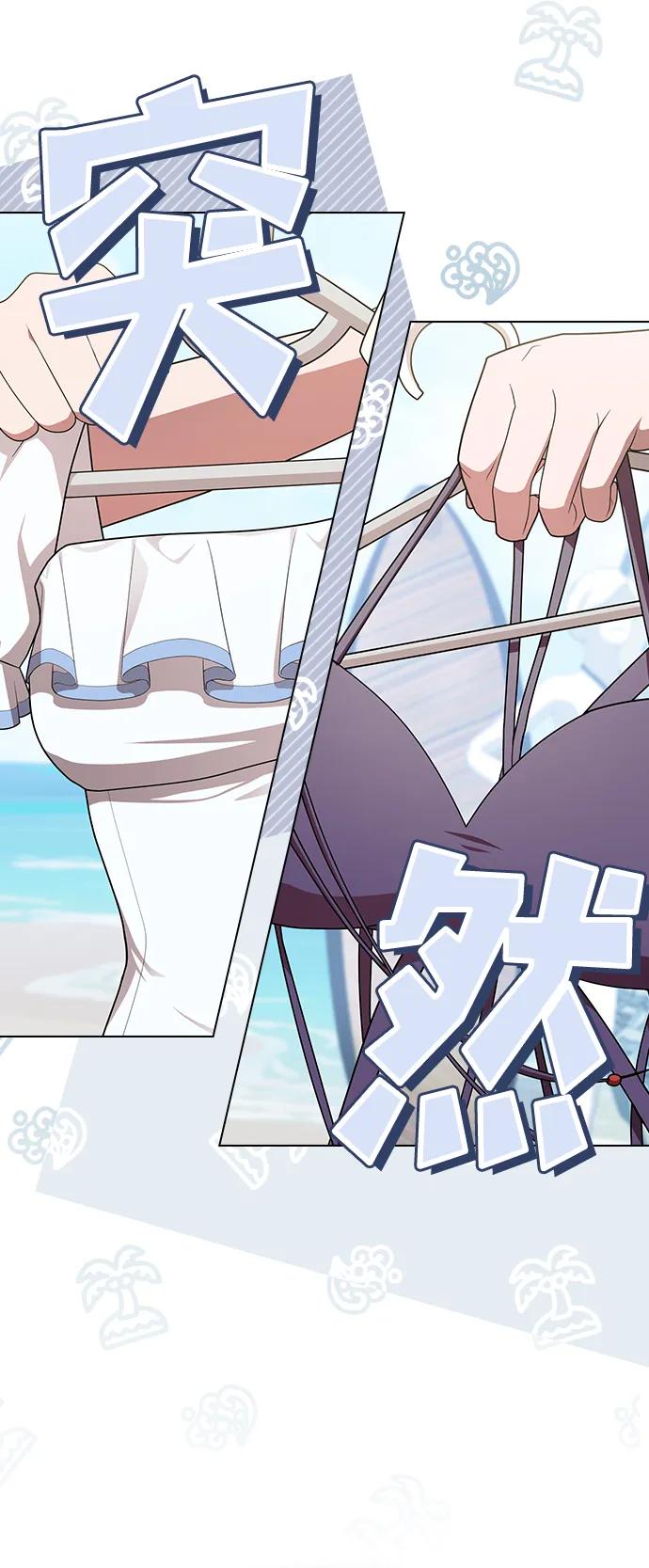 《被塔诅咒的猎人》第194话 第54页