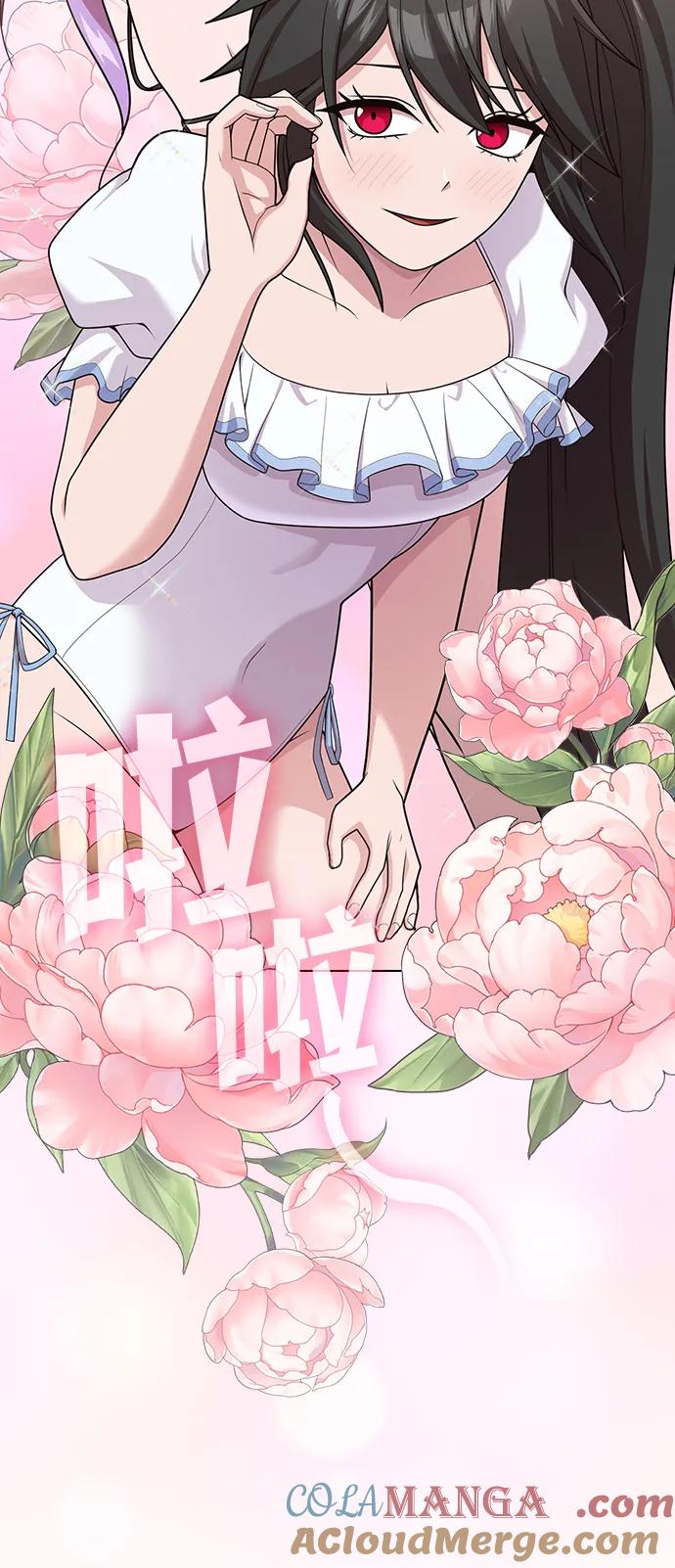 《被塔诅咒的猎人》第194话 第67页
