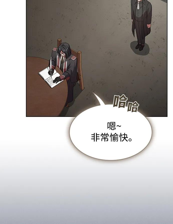 《被塔诅咒的猎人》第194话 第39页