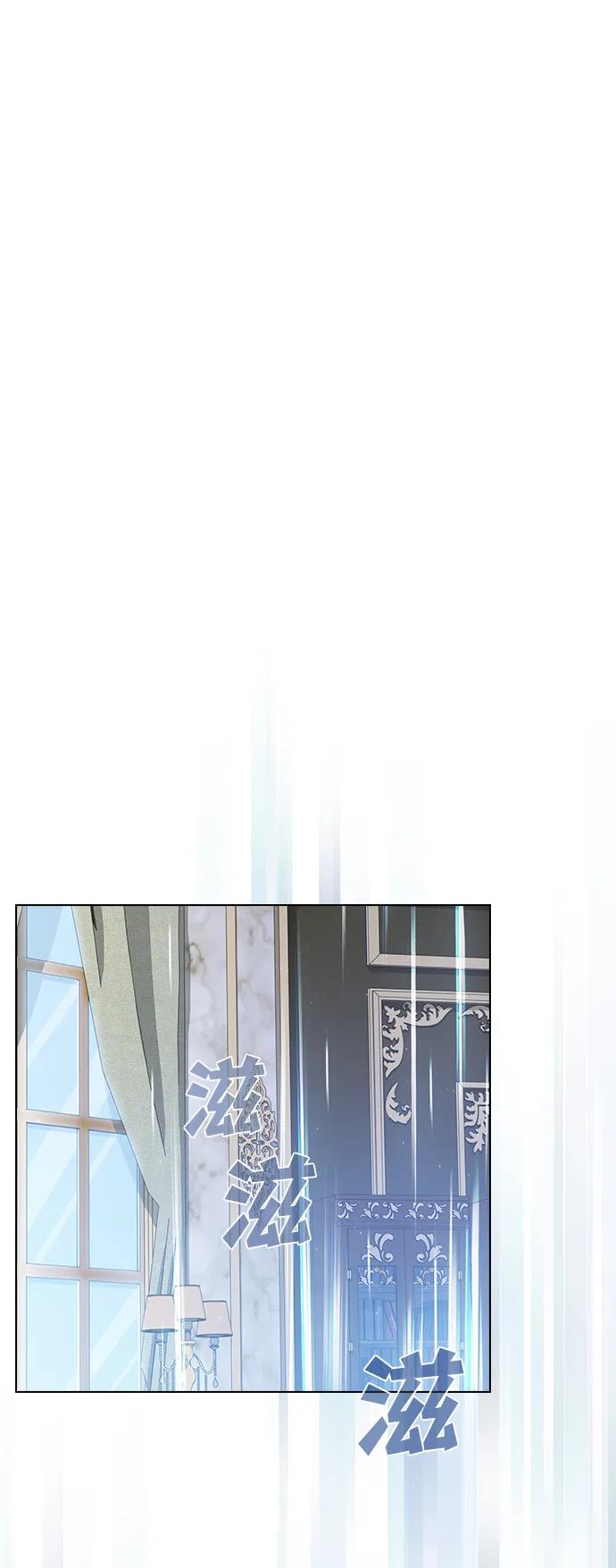 《被塔诅咒的猎人》第195话 第49页