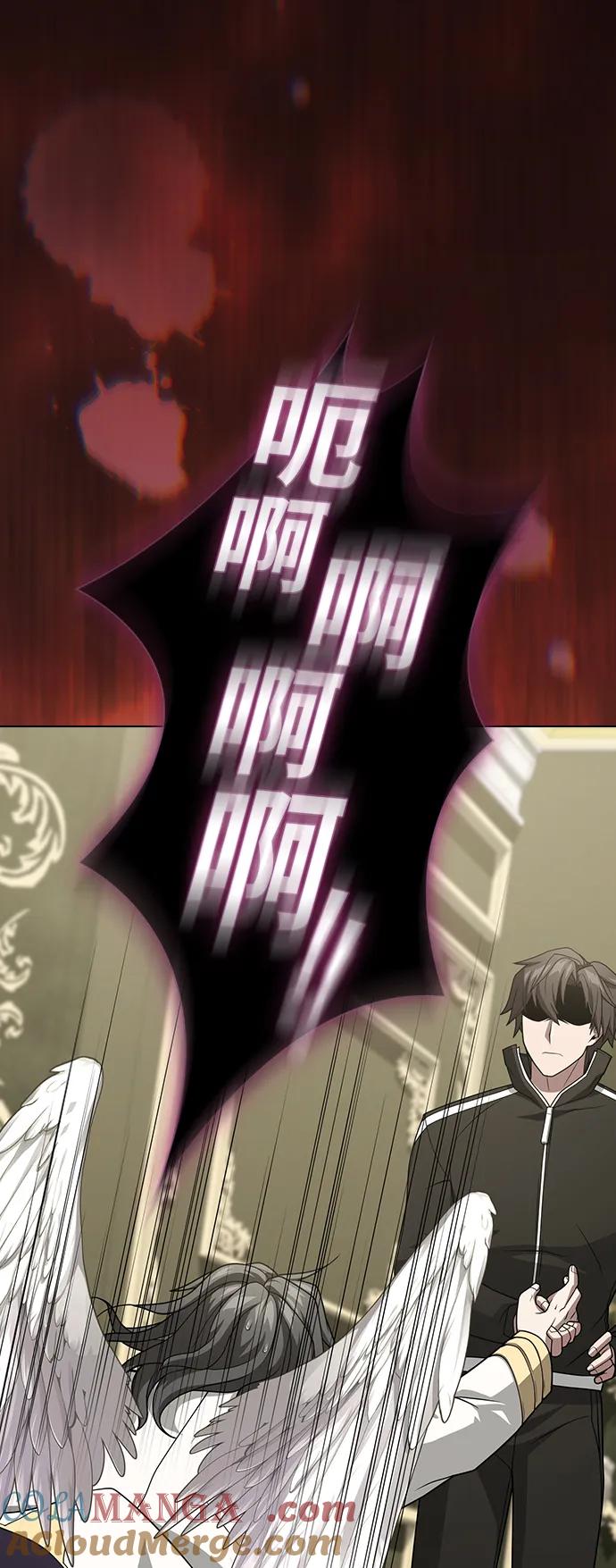 《被塔诅咒的猎人》第195话 第87页